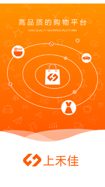 上禾佳電商購(gòu)物手機(jī)版