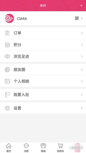 蝸牛快跑安卓版