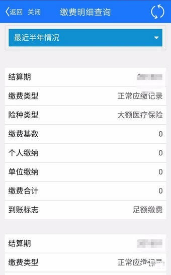 濮陽智慧人社最新版