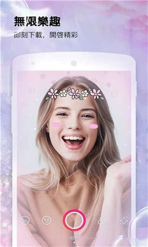 全能咔嘰相機(jī)app