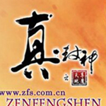 真封神下載 v2.9.19 最新客戶端 