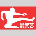 愛武藝 v2.0.2 iPhone版 