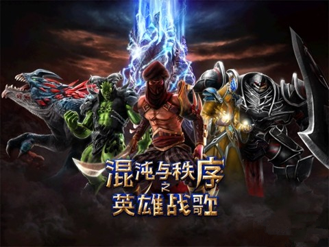 混沌與秩序之英雄戰(zhàn)歌電腦版下載 v1.9.0 pc版圖3