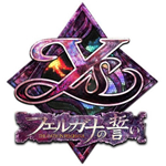 PSP伊蘇菲爾蓋納之誓約 漢化版 