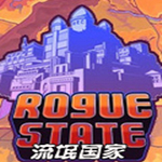 流氓國(guó)家游戲 漢化版 