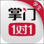 掌門1對1輔導app v4.4.1 安卓版 