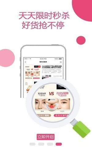 玫瑰日記安卓版