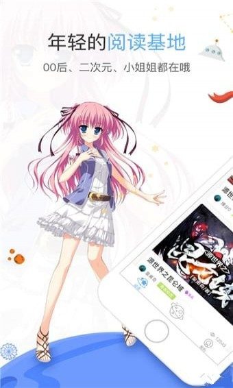 源世界手機(jī)版