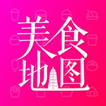陜西美食地圖 v1.4.6 蘋果版 