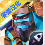 泰坦大作戰(zhàn)手游 v1.0 安卓版 