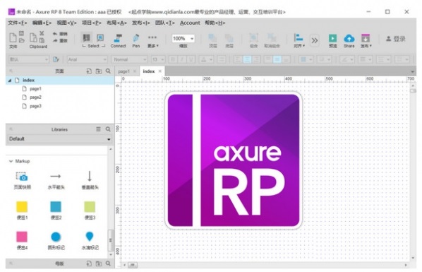 axure rp 8.0破解版 綠色中文版圖1