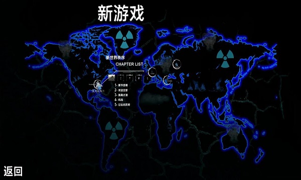 漫漫長路中文版