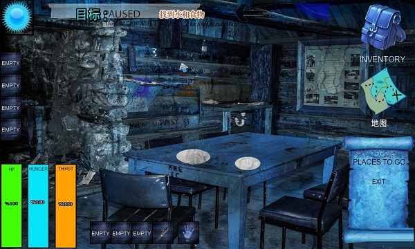 漫漫長路中文版