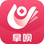 拿唄 v1.0.1 官方版 