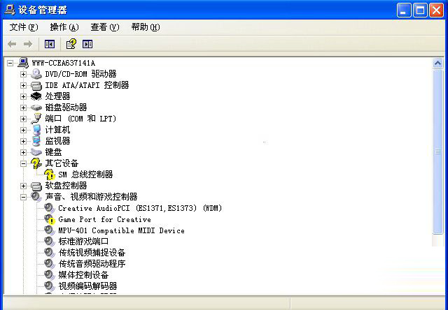 sm總線控制器驅(qū)動