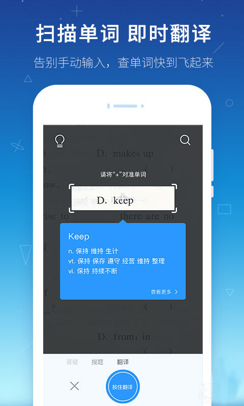 做作業(yè)app