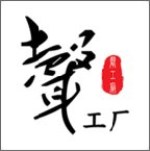 聲工廠app v0.5.8 安卓版 