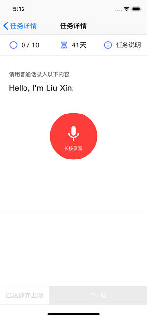 騰訊搜活幫蘋果版