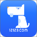 手機違章app v3.3.2 安卓版 