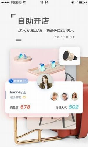 賺滿滿app
