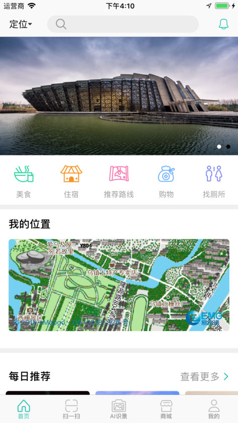 滴答小鎮(zhèn)iOS版