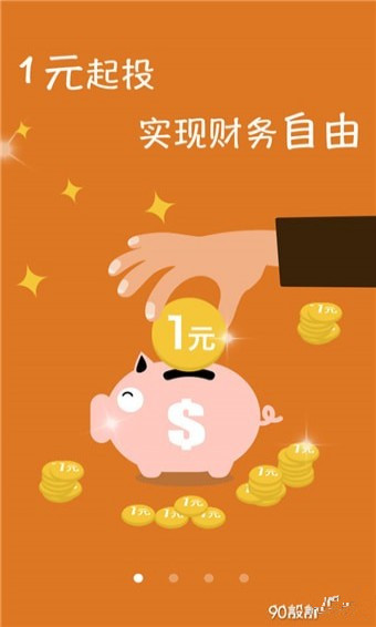 閃電頭條手機版