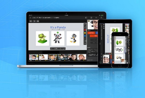 拓課云客戶端下載 v3.2.0 最新版圖1