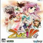 雙星物語(yǔ)1簡(jiǎn)體中文版下載 