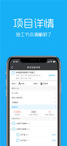 云裝天下app