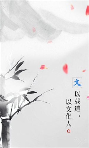 文旅中國手機版