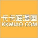 卡卡喵漫畫app v1.0 安卓版 