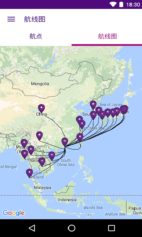 香港快運(yùn)(HK Express) v2.7.11 安卓版圖4