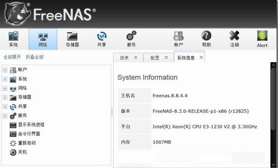 freenas