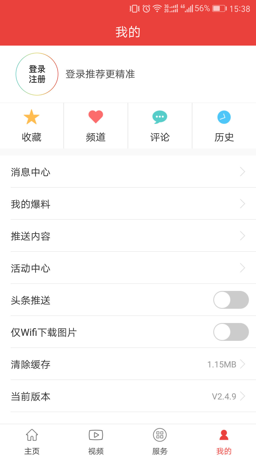 杭州通app