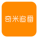 奇米追番 v1.0 官方版 