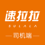 速拉拉免費版 v2.0.4 最新版 