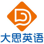 新版大思英語 v3.8 ios版 