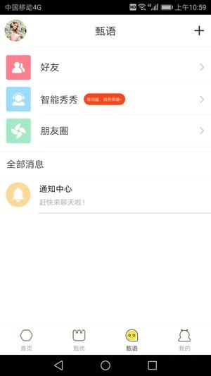 優(yōu)秀網(wǎng)手機版