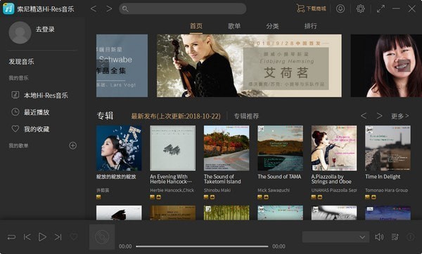 索尼精選Hi-Res音樂