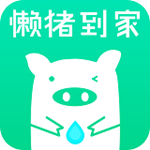 懶豬到家 v1.0.5 免費(fèi)版 