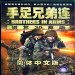 戰(zhàn)火兄弟連：進軍30高地 綠色中文版 