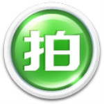 美圖拍拍(大頭貼軟件) V1.3.7 簡(jiǎn)體中文官方安裝版 