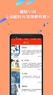 有趣看看手機(jī)版