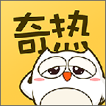 奇熱漫畫 v2.0.2 安卓版 