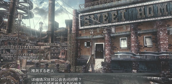 永恒終焉3DM漢化組漢化補(bǔ)丁 v1.0 免費(fèi)版圖1