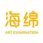 海綿藝考 v3.0 iPhone版 