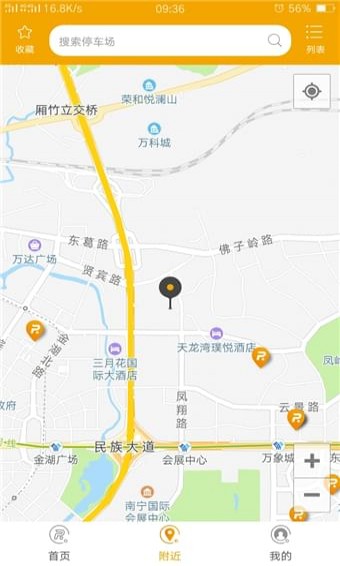 人人優(yōu)泊app