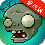 植物大戰(zhàn)僵尸破解版下載 中文PC版 
