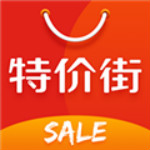 特價街app v3.0.6 安卓版 