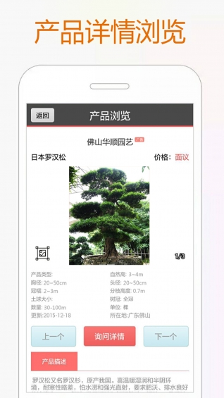花卉世界網(wǎng)